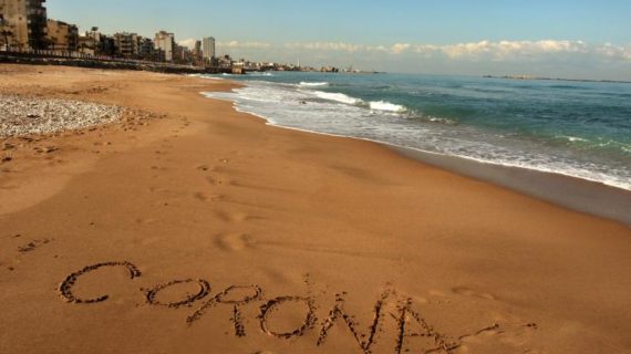 Anekder: ‘5 Haziran Çevre Günü’ Koronavirüs Dünyanın hakimi olmamalı!… Anekder: ‘5 Haziran Çevre Günü’ Koronavirüs Dünyanın hakimi olmamalı!…