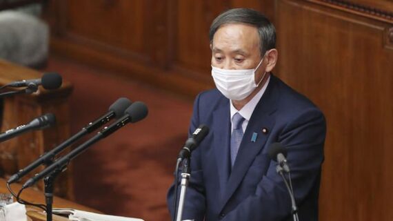 Japonya ‘Sıfır Karbon’ hedefini açıkladı