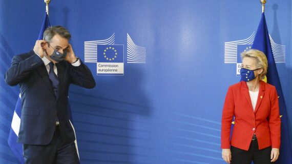 COVID-19: “AB genelinde COVID-19 aşı sertifikası oluşturulmalı”