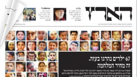 İsrail gazetelerinden Haaretz sayfasına taşıdığı haberle dikkat çekti