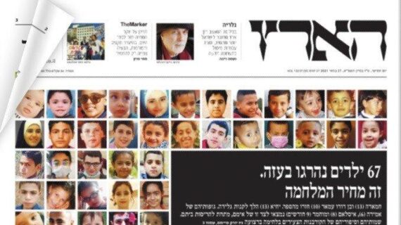 İsrail gazetelerinden Haaretz sayfasına taşıdığı haberle dikkat çekti İsrail gazetelerinden Haaretz sayfasına taşıdığı haberle dikkat çekti
