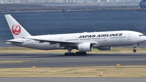 Japonya Havayolları (JAL) zarar açıkladı!..