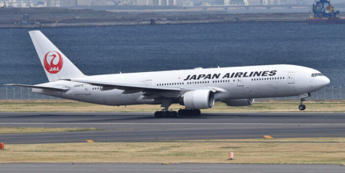 Japonya Havayolları (JAL) zarar açıkladı!..