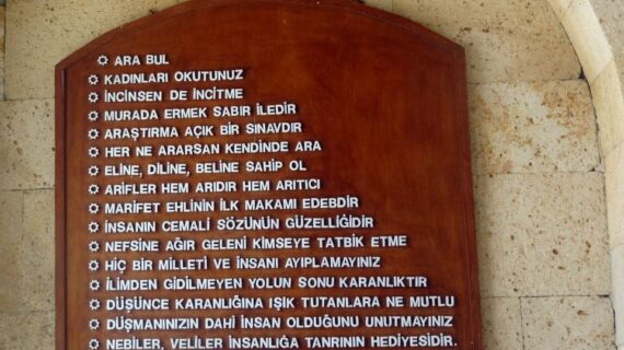 Beste Serim Erbak: Özkonak-Belha-Hacı Bektaş Veli Müzesi
