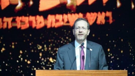 İsrail Cumhurbaşkanı Herzog’un konuşması gündem oldu