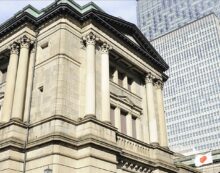 BOJ “Japonya’da bankacılık sistemi istikrarlı”