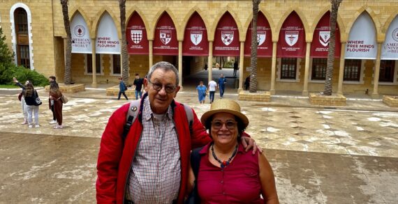 Beste Serim Erbak: Orta Doğu’nun Güzel Ülkesi Lübnan Yorgun şehir Beyrut ب’لد جميل في الشرق الأوسط ، لبنان مدينة متعبة ، بيروت‎