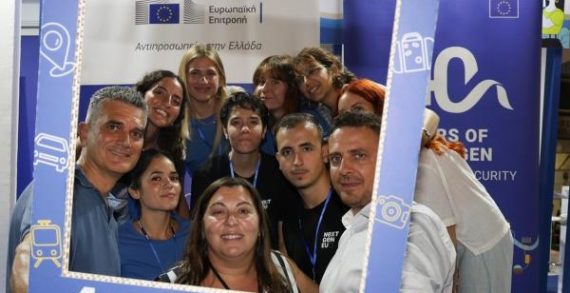 Schengen Anlaşması’nın 40. yıldönümünü kutlanıyor