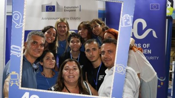 Schengen Anlaşması’nın 40. yıldönümünü kutlanıyor